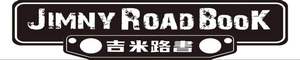 吉米路書 JIMNY ROAD BOOK (台北)