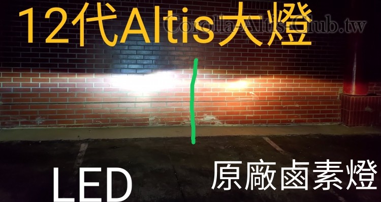 altis比較2.jpg