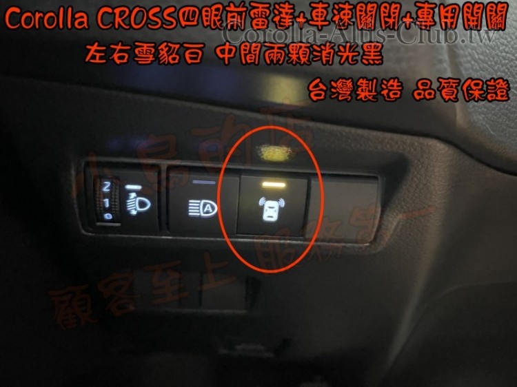 COROLLA CROSS ACK---5.jpg